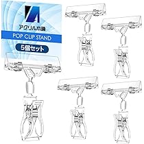 Amazon.co.jp: アクリル本舗 ポップスタンド ポップクリップ 360